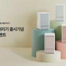 에코클린 네이버블로그