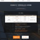 [아이랑] 인천공항 공식 주차대행 서비스 - 투루발렛/하이파킹 (이용후기, 내돈내산)
