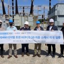 유디포엠(주) 이미지