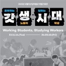 구로-공단-구로-14 이미지