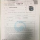 신스공인번역행정사사무소 이미지