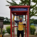 통일전망대 안보교육관 네이버블로그