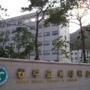 공주교육대학교 교육대학원 이미지