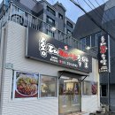 홍대마야족발 이미지