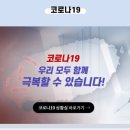 표선 한사랑 약국 이미지