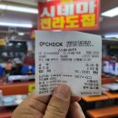 (주)시네마타운 이미지