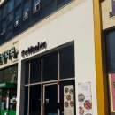 더밀데이 죽전점 이미지