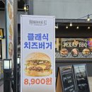512 | 광교맛집 스모크하우스512, 텍사스 바베큐 제대로 느끼고 온 후기