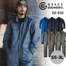 그레이스830 이미지