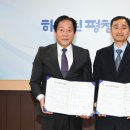 한국체육대학교 이미지