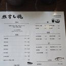스시혼 이미지