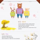 중대부속유치원 이미지