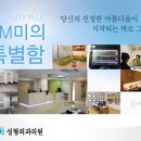 서울美성형외과