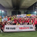 죽림풋살장 이미지