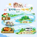 수유 자매 식당 | 5개월 아기와 강아지가 함께 떠나는 1박 2일 가평 여행 1일차