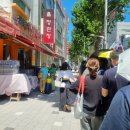 부산여행 &lt;초량밀면&gt;, &lt;바로바로수산&gt;, &lt;버거앤파스타&gt; 솔직후기