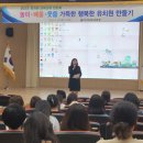 행복한유치원 이미지