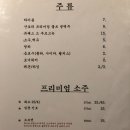 동경오리온 이미지