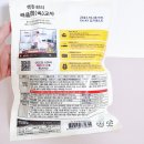 육(肉)프로 | 인생만두추천 해물육교자 후라이팬 군만두굽는법