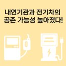 광적충전소 네이버블로그