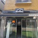 법대로이상우공인중개사사무소 | [이사 후기] 든든했던 관악구부동산 추천 "체크부동산공인중개사사무소" AAA급 매물🧡