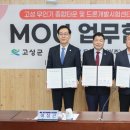 (주)두원산업개발 쿠키뉴스