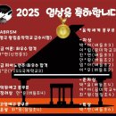 마인츠음악학원 - 송파구 석촌호수로 61 | 마인츠음악학원