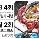 디자인크리틱미술학원
