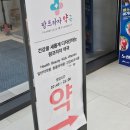 365팜프라자약국 이미지