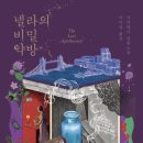 동화약방 이미지