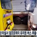 달성1터널(현풍)