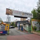 배방로 | 아산 샤브샤브 편백가든 배방점 무한리필 후기