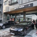 오토아우라대구