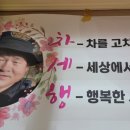 상동139카센타 이미지