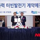 강남발전기 뉴시스
