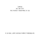 도화식당 이미지