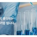 뉴테크맨(주)
