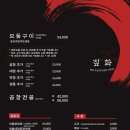 짚화