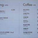 엔제리너스 온수DT