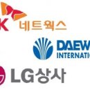 SK종합상사 이미지