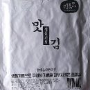 건강한 밥상 이미지