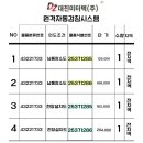 주식회사 대진 이미지
