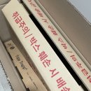 웜브라운 | '스토케 트립트랩' 웜브라운 조립 후기🛠️ (주의사항 & 나사 조절 꿀팁 & 가격인상)