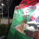 누나네호떡 이미지