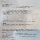 여의도 콘래드서울 디럭스룸 후기(feat. 7개월 아기랑 호캉스)