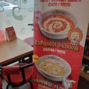 엽기떡볶이아산배방점 - 아산시 용연로 84-27 | 엽기떡볶이아산배방점