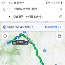 마천파출소 이미지