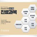 킹남성의원 이미지