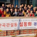 천변경로당 이미지