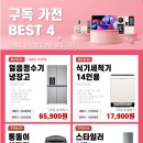 이마트 구로점 이미지